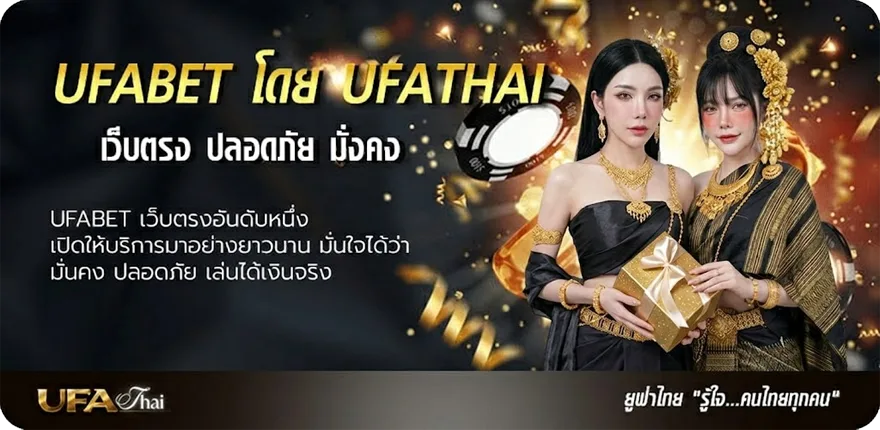 Banner ตรวจสลากกินแบ่งรัฐบาล 1 ธันวาคม 2567 ยอดนิยม — แทงบอลออนไลน์ คาสิโน หวย มวย สล็อต ครบวงจร