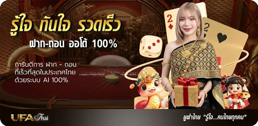 โปรโมชั่น ตรวจสลากกินแบ่งรัฐบาล 1 ธันวาคม 2567 สมาชิกใหม่ — โปรโมชั่นสมาชิกใหม่