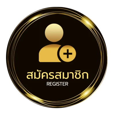สมัครฟรี ตรวจสลากกินแบ่งรัฐบาล 1 ธันวาคม 2567 ไม่ถึง 1 นาที