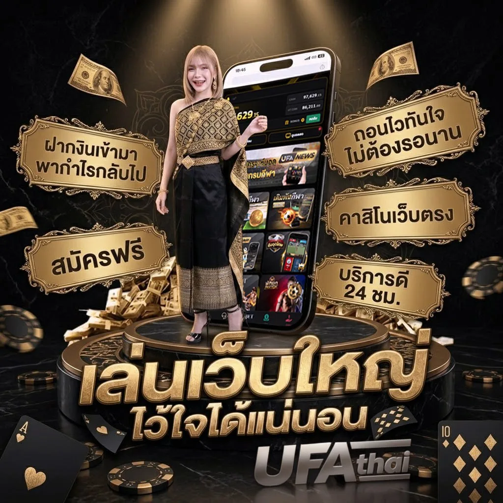 ตรวจสลากกินแบ่งรัฐบาล 1 ธันวาคม 2567 แบนเนอร์แบรนด์ — เว็บตรง UFABET