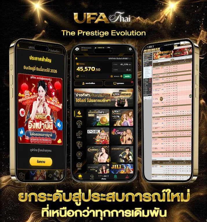 ตรวจสลากกินแบ่งรัฐบาล 1 ธันวาคม 2567  เว็บแทงบอล